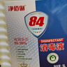 净佰俐 84消毒液5L漂白大桶装家用商用八四环境消毒水衣物含氯清洁剂 实拍图