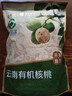 楼兰蜜语京觅联名云南有机薄皮核桃618g袋装原味纸皮节日坚果零食每日坚果 实拍图