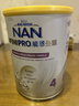 雀巢（Nestle）能恩全护适度水解儿童奶粉7HMO双益生菌4段3岁+800g/罐*6 实拍图