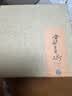 富山香堂（FushanKodo）印尼沉香熏香正宗天然家用室内持久留香薰伊利安225盘香1.5小时 实拍图