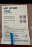 美菱离子净308L两门冰箱小户型家用电冰箱风冷无霜节能低噪占地小宿舍租房BCD-308WECX 实拍图