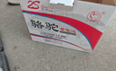 骆驼(CAMEL)汽车电瓶蓄电池L2400斯柯达晶锐明锐速派昕动昕锐野帝自营 实拍图