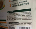必品阁（bibigo）玉米蔬菜猪肉水饺 1200g 约48只 早餐夜宵开学季饺子速冻 实拍图