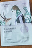 自然堂【邓凯同款】喜马拉雅植物面膜28片补水保湿护肤品套装母亲节 实拍图