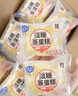 港荣蒸蛋糕奶香900g面包零食早餐饼干嫩鸡蛋西式糕点心甜品母亲节礼物 实拍图