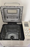 柏翠(petrus)面包机 烤面包机 揉面和面机 全自动 家用冰淇淋PE8860Y  实拍图