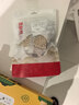 福东海 五指毛桃土茯苓汤料包三副【莫氏鸡煲同款】陈皮红枣祛煲汤湿汤 实拍图