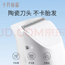 十月结晶婴儿理发器充电自动吸发家用儿童剪发神器剃头电推子 实拍图