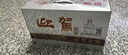 迎驾贡酒银星 浓香型 白酒 52度 520ml*4瓶 整箱装 实拍图