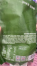 京东京造黑松露五珍菌菇脆160g果蔬脆混合装香菇脆零食果干 实拍图