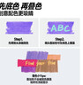 卡西米尔双头叠色荧光笔 彩色记号笔 标记划重点不晕染 高颜值手账笔 盛夏彩虹-6支12色 实拍图