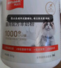 拜达尔狗狗羊奶粉初生幼犬成犬老年犬康复奶狗全阶段营养补充狗狗专用 实拍图