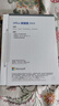 微软（Microsoft）Office 家庭版 2024 盒装版Word/Excel/PPT 终身版Office办公软件 晒单实拍图