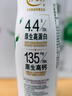 伊利金典4.4g高蛋白牛奶整箱 250ml*10瓶  礼盒装 实拍图