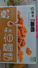 蒙牛【18天新鲜直达】早餐奶核桃味250ml*16盒 营养补充 新老包装交替 实拍图