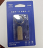 爱国者（aigo）32GB USB2.0 U盘 办公电脑U盘 U268 小巧便携金属优盘 实拍图
