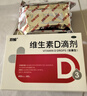 双鲸 维生素D滴剂(胶囊型）维生素d3 400单位*60粒预防维生素D缺乏性佝偻病 婴幼儿童成人促钙吸收补钙d3 实拍图