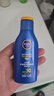 妮维雅（NIVEA）防晒霜露男女护肤防水防汗保湿清爽轻透户外乳液学生礼物 【防晒补水】防晒隔离润肤乳双支 实拍图