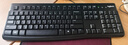 罗技（Logitech）MK120 键鼠套装 有线键鼠套装 办公键鼠套装 电脑键盘 USB即插即用 全尺寸 黑色 实拍图