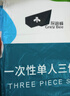 探路蜂一次性床单床罩一次性旅行用品牌加厚三件套装旅游酒店宾馆隔脏 实拍图