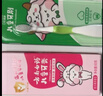 云南白药3-6岁儿童牙膏益生菌无氟温和清洁乳牙低泡清洁口腔草莓味60g 实拍图