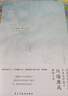 雪国（诺贝尔文学奖得主、日本文学泰斗川端康成巅峰之作，配有日本著名画家竹久梦二精美画作。用唯美的文字，写尽颓废之美，展现爱情与死亡的另一种面貌。） 小说 实拍图