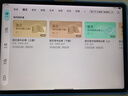 步步高AI学习机S9 新东方宝典课 接入DeepSeek 教材同步练新课标 小学初中高中全科辅导 14.2英寸 8+256G 实拍图