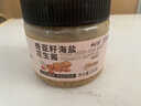 云山半奇亚籽颗粒海盐花生酱200g*2瓶 高蛋白0添加蔗糖面包涂抹酱沙拉酱 实拍图