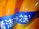 汰渍净白去渍洗衣粉11斤装 强效去渍 持久留香 大袋批发非皂粉家庭装 实拍图