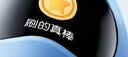 舒客宝贝儿童电动牙刷3-6-12岁软毛声波震动含氟刷丝智能防蛀K2儿童礼物 【刷头囤货装】K2蓝色1支-共6支刷头 晒单实拍图