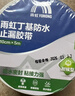 雨虹防水丁基胶防水胶带   屋顶防水补漏材料 屋顶防水贴  通用型10cm*5m 实拍图