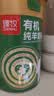 臻牧（zhenmu）有机纯羊奶粉成人学生孕妇女士儿童中老年羊奶粉营养品800g 实拍图