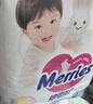 花王品牌进口妙而舒纸尿裤M64片(6-11kg)中号婴儿尿不湿 舒爽安心锁水 实拍图