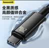 倍思PD240W数据线双头Type-C充电线CtoC快充线5A通用iPad Pro苹果17/16/15华为小米手机macbook2米 实拍图