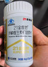 星鲨维生素d3软胶囊 儿童青少年成人孕妇中老年 促进钙吸收30粒 实拍图