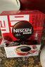 雀巢（Nestle）醇品速溶美式黑咖啡粉0糖0脂*健身燃减防困48包*1.8g 实拍图