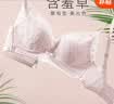 都市丽人26新款内衣女乳罩性感蕾丝文胸软钢圈薄款透气小胸聚拢胸罩2B25AB 实拍图