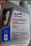 美孚（Mobil）全合成汽机油5W-40 SP级4L美孚1号极光银汽车保养京东养车自营 实拍图