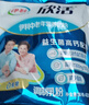 伊利中老年高钙营养奶粉 中老年奶粉 送礼送长辈 营养品早餐 320g 实拍图