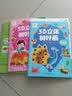 阳光宝贝 3D立体创意树叶画童话篇手工DIY粘贴材料包落叶贴画儿童创意拼贴作品幼儿园作业假期亲子手工 同学礼物  实拍图