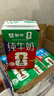 蒙牛全脂纯牛奶250ml*21盒 世界杯定制装 实拍图