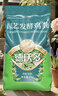 德沃多鸡粪发酵有机肥5KG通用家用种菜养花肥料果树绿植盆栽 实拍图
