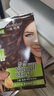 施华蔻（Schwarzkopf）怡然滋养染发霜4.6盈润醇咖 染发剂染发膏植物人参 多次盖白补染 实拍图