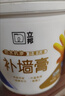 立邦补墙膏墙面修复防水防霉抗菌墙面修补膏堵洞腻子膏白色1kg 实拍图