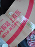 高德润达半合成汽机油汽车保养发动机油劲音N5系列 SL级5w-30 4L 京东养车 实拍图