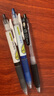 斑马牌（ZEBRA）【热门商品】JJ15按动黑色中性笔0.5mm签字笔商务水笔考试刷题笔高颜值学习办公文具套装3支 实拍图