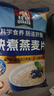 桂格（QUAKER）快煮快熟燕麦片1000克袋装 营养早餐 膳食纤维 零添加白砂糖 实拍图