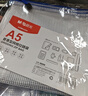 晨光(M&G)文具A5/10个装网格拉链袋 办公文件袋资料袋 学生考试试卷收纳文件整理收纳袋 颜色随机ADMN4284 实拍图