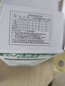 雷士（NVC）LED灯泡球泡家用商用大功率节能14瓦暖白4000K【一级能效】 实拍图