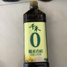 千禾烹调料酒10度1.28L【0添加】酿造料酒炒烧炖煮去腥提味解膻增香 实拍图